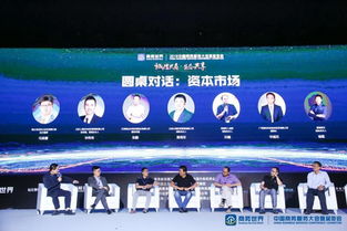 商務(wù)世界 2018中國商務(wù)服務(wù)大會暨展覽會8月榮耀京城