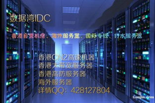 其它商務(wù)服務(wù) 第470頁 趕緊網(wǎng)