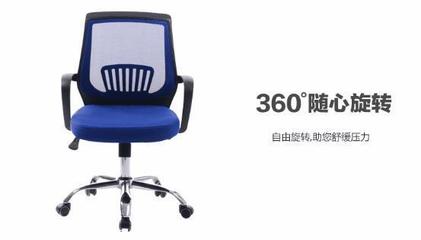 【廣東職員椅定做-廣東專業(yè)職員椅廠家】價格,廠家,其他商務服務-搜了網