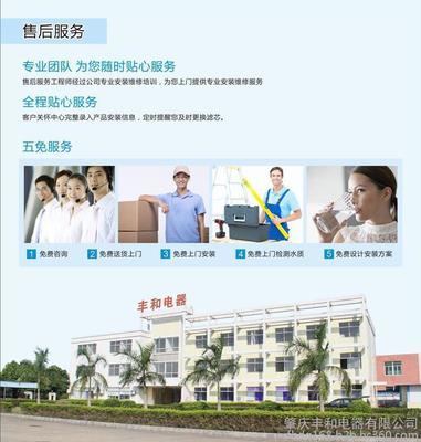 承泉凈水器TCS03 純水機/直飲機反滲透掛壁直飲機商業(yè)凈水機器租賃服務凈水器工廠商務凈水機 家用凈水器加盟