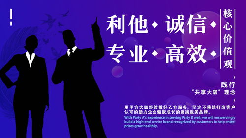 商務(wù)服務(wù)企業(yè)商情