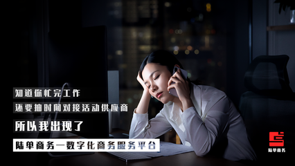 租車行業(yè)文案及海報(bào)